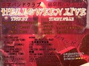 京学バンドクラブ「HELLOWEEN LIVE」2日目