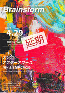 【GROWLY 9th Anniversary!!】ZOOZ presents 