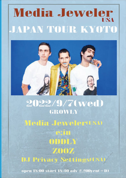 Media Jeweler Japan Tour Kyoto