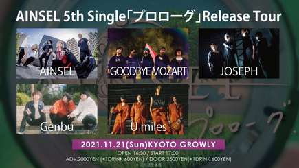 AINSEL 5th Single｢プロローグ｣Release Tour