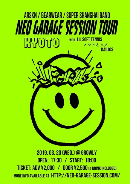 ARSKN × Bearwear × SUPER SHANGHAI BAND「NEO GARAGE SEESION TOUR」