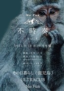 No Fun企画 ''不時奏 vol.6''