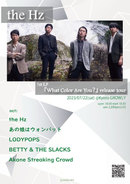 the Hz 1st E.P『What Color Are You？』release tour