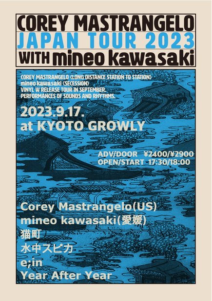 Corey Mastrangelo Japan Tour 2023 with mineo kawasaki