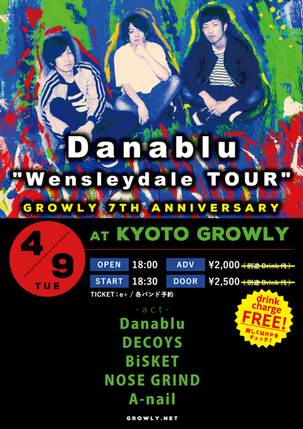 【GROWLY 7th Anniversary!!】Danablu 