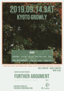 further platonic presents