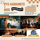 スキマ産業vol.59〜Ryo Hamamoto×noid Wレコ発〜
