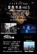 ナイトサファリ 『宣戦布告 Vol.5 HYPER 2MAN EDITION 〜2nd ep.「夕凪の果て、繋いで願う」Release Tour Final〜』