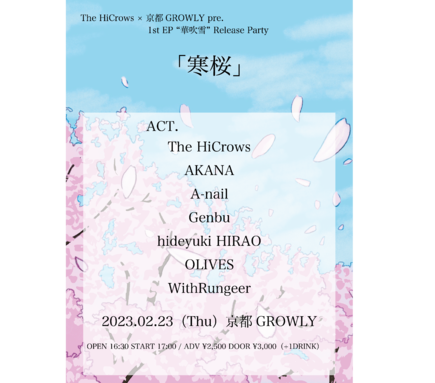 The HiCrows×京都GROWLY pre. 1st EP 