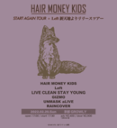 HAIR MONEY KIDS 