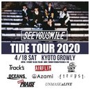 【GROWLY 8th Anniversary!!】SeeYouSmile 「 TIDE TOUR 2020 」